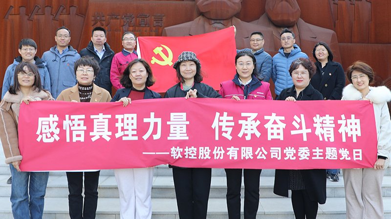 -1_0007_黨員干部馬克思主義教育基地真理館、紀律館現(xiàn)場教學